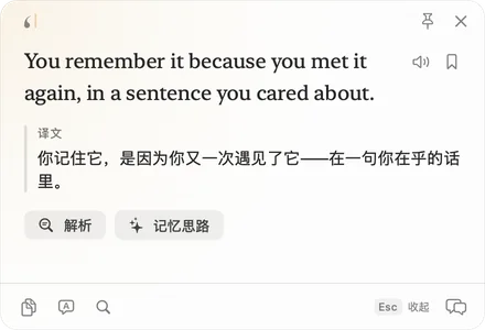 在其他应用中呼出译文浮窗